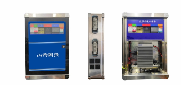 数字车道一体机