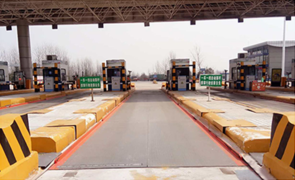 整车式计重收费系统