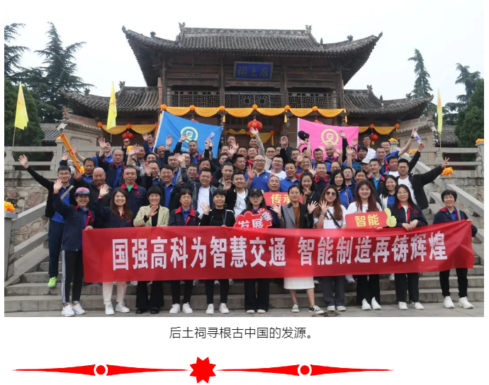 “喜迎‘五四’，团结共进”系列团建活动