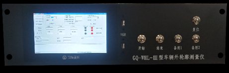 车辆外轮廓识别系统